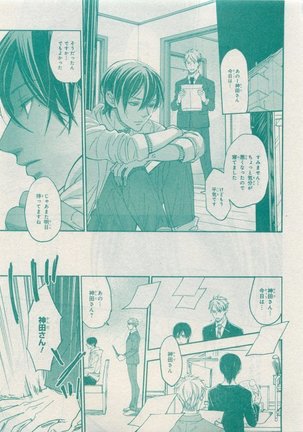 CIEL 2015-05 - Page 473