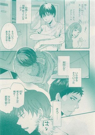 CIEL 2015-05 Page #545