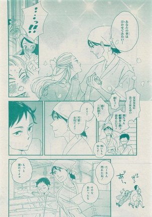 CIEL 2015-05 Page #504