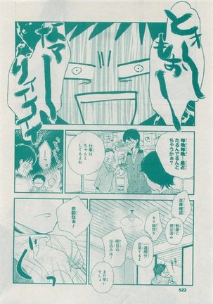 CIEL 2015-05 Page #518