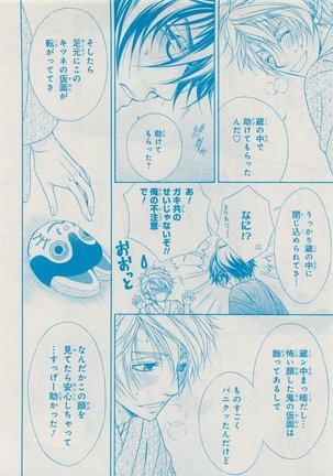 CIEL 2015-05 Page #236