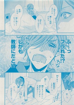 CIEL 2015-05 Page #172
