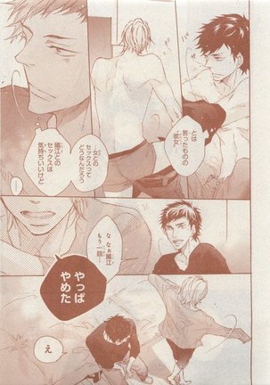 CIEL 2015-05 Page #685