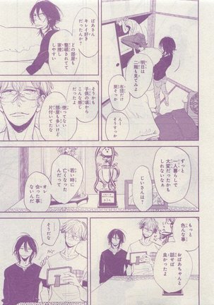 CIEL 2015-05 Page #57