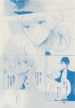 CIEL 2015-05 - Page 646