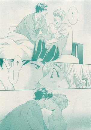 CIEL 2015-05 Page #449