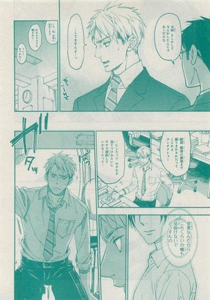 CIEL 2015-05 - Page 480