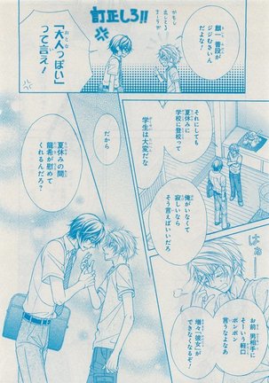 CIEL 2015-05 Page #212
