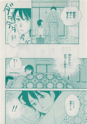 CIEL 2015-05 Page #514