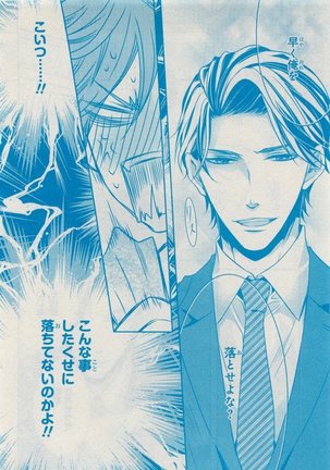 CIEL 2015-05 Page #206