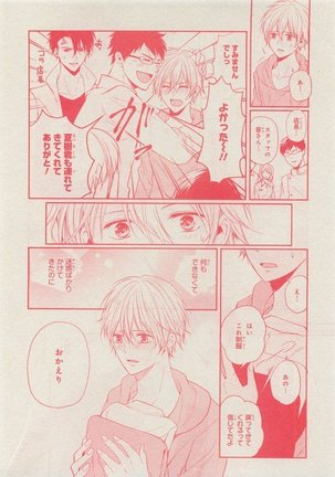 CIEL 2015-05 Page #362
