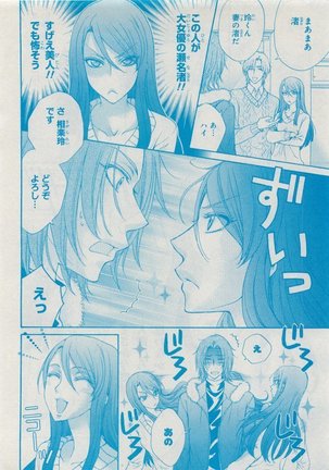 CIEL 2015-05 Page #268