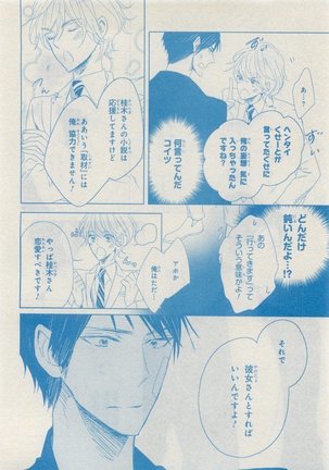 CIEL 2015-05 Page #644