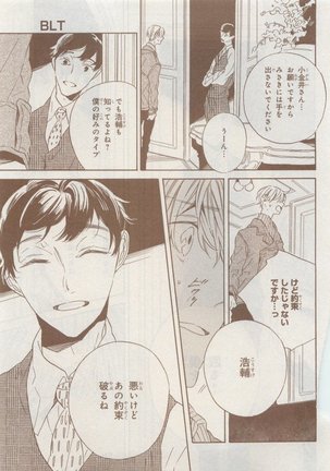 CIEL 2015-05 Page #723