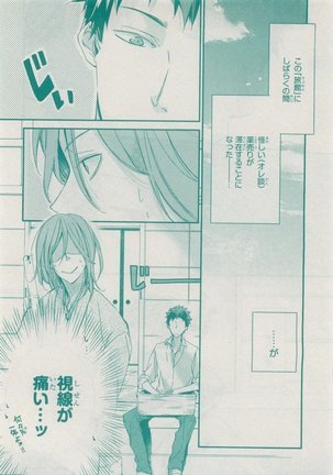 CIEL 2015-05 Page #586