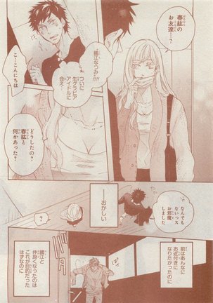 CIEL 2015-05 - Page 688