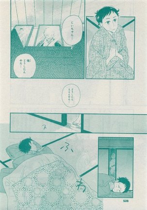 CIEL 2015-05 Page #524