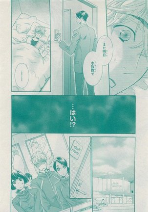 CIEL 2015-05 Page #422