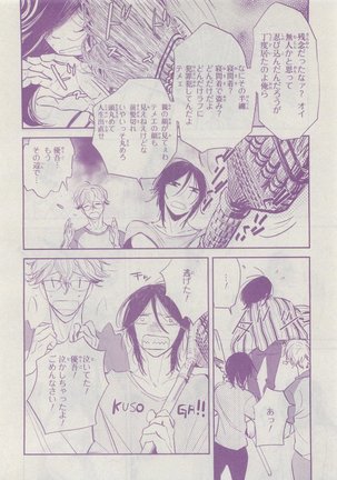 CIEL 2015-05 Page #46