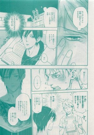 CIEL 2015-05 Page #471
