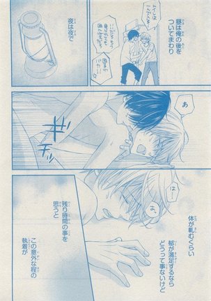 CIEL 2015-05 Page #628