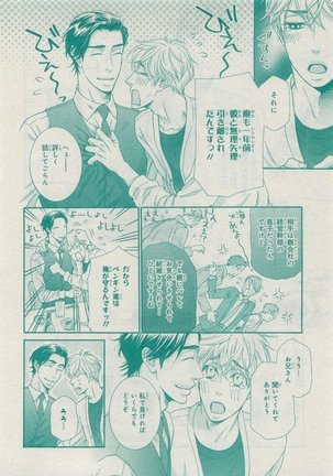 CIEL 2015-05 Page #416