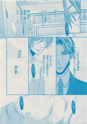 CIEL 2015-05 Page #196