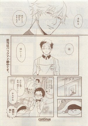 CIEL 2015-05 Page #161