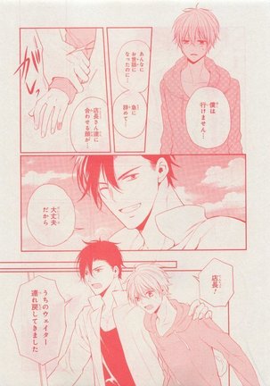 CIEL 2015-05 Page #361