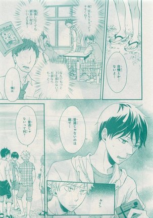 CIEL 2015-05 - Page 555