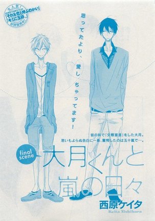 CIEL 2015-05 Page #285