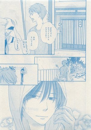 CIEL 2015-05 Page #633