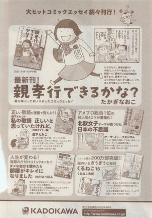 CIEL 2015-05 Page #740