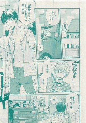 CIEL 2015-05 Page #549