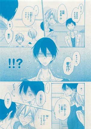 CIEL 2015-05 - Page 287