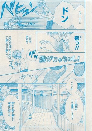 CIEL 2015-05 Page #219