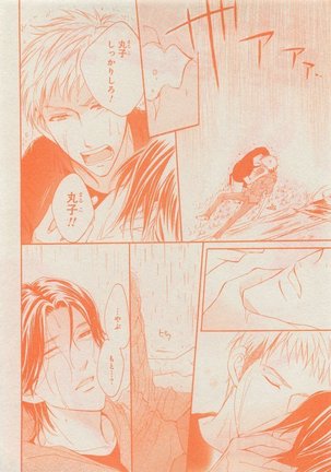 CIEL 2015-05 Page #378