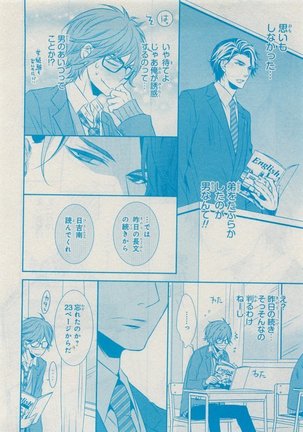 CIEL 2015-05 Page #182