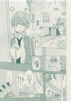 CIEL 2015-05 Page #331