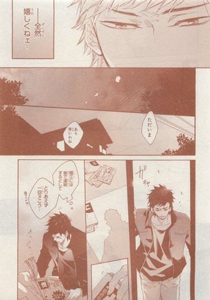 CIEL 2015-05 Page #689