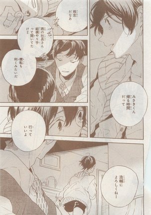 CIEL 2015-05 Page #731