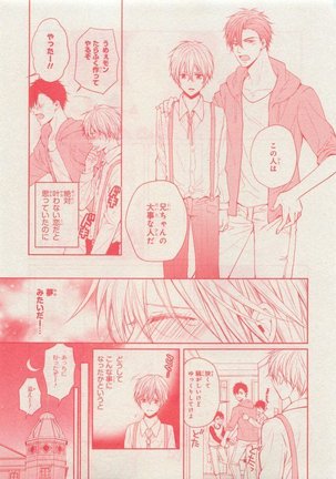 CIEL 2015-05 Page #347