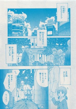 CIEL 2015-05 - Page 249