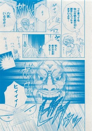 CIEL 2015-05 Page #221