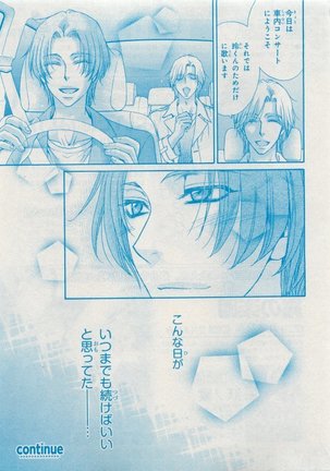 CIEL 2015-05 Page #281