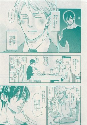 CIEL 2015-05 - Page 467