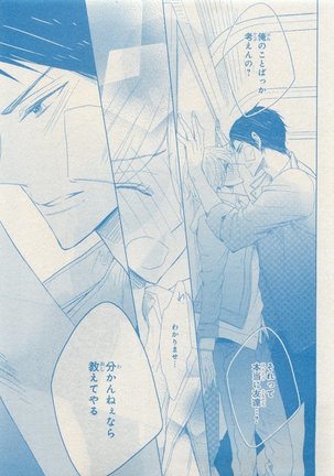 CIEL 2015-05 Page #661
