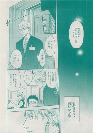 CIEL 2015-05 Page #478