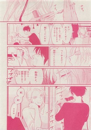 CIEL 2015-05 Page #18