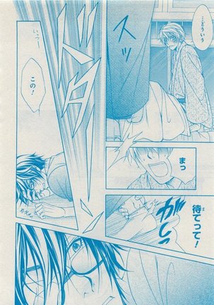 CIEL 2015-05 Page #242